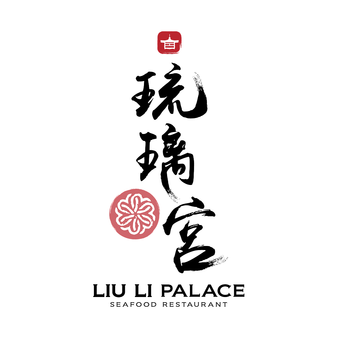 Liu Li Palace Seafood Restaurant logo with black Chinese calligraphy and red seal motifs on a white background